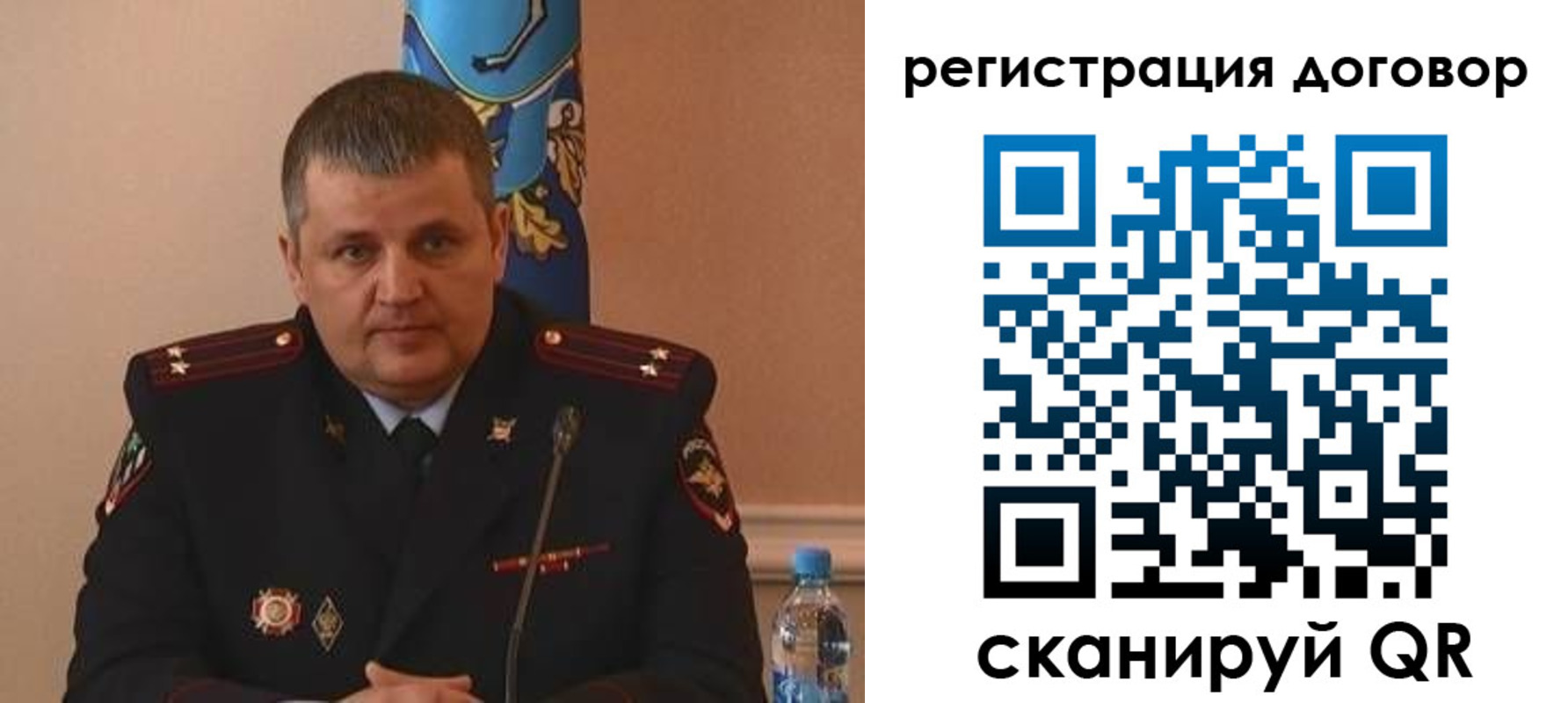 временная регистрация для школы в Кудымкаре