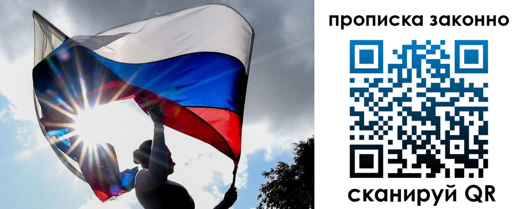 миграционный учет в Кудымкаре