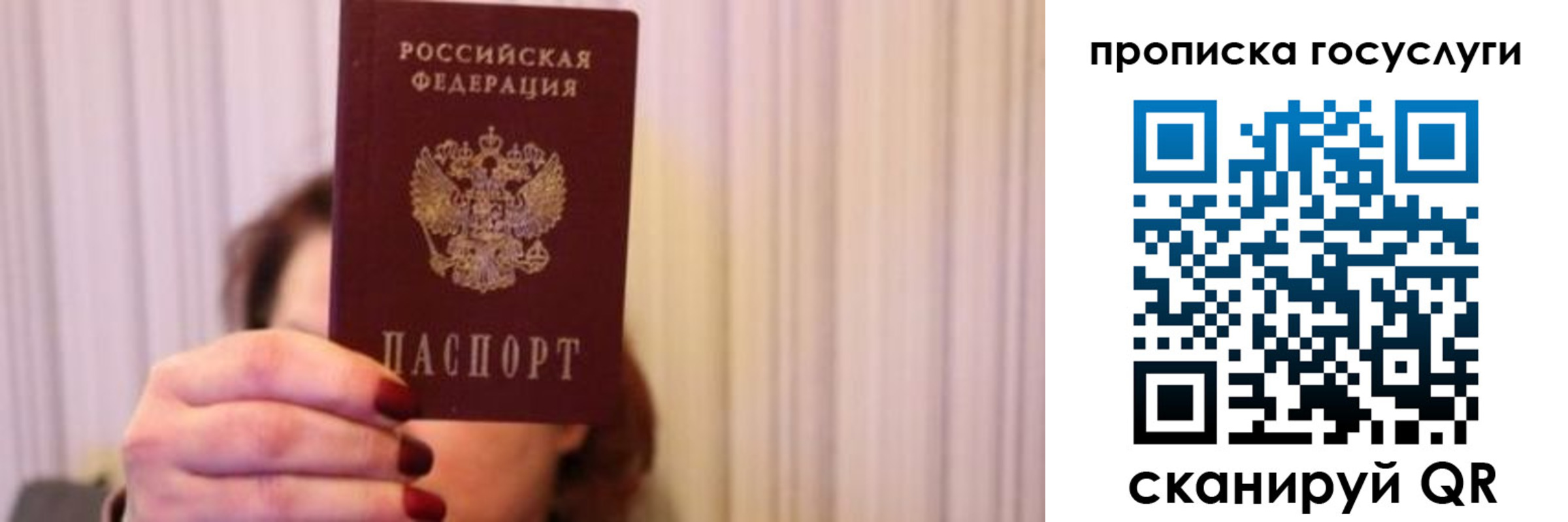 где прописаться в Кудымкаре