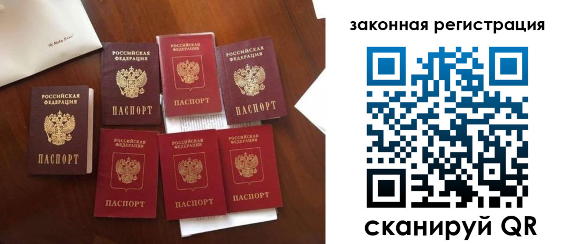 временная регистрация госуслуги в Кудымкаре
