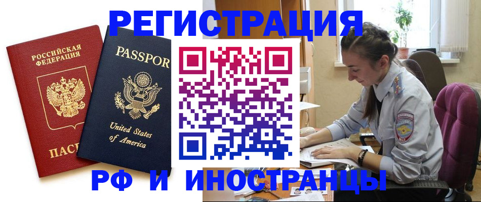 временная регистрация адрес в Кудымкаре