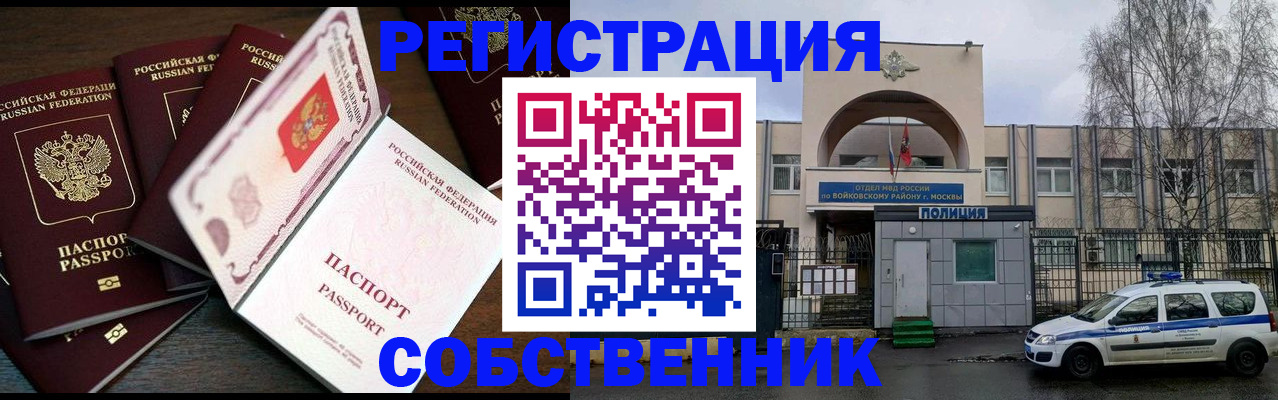 временная регистрация адрес в Кудымкаре