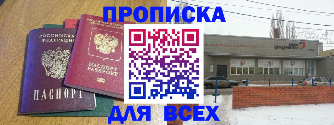 временная регистрация адрес в Кудымкаре