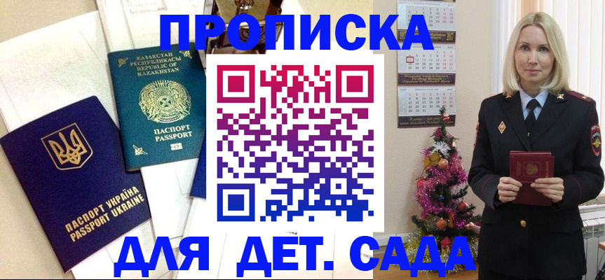временная регистрация собственник в Кудымкаре