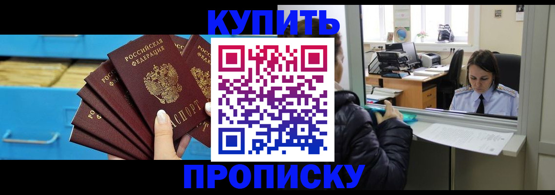 регистрация для школы в Кудымкаре