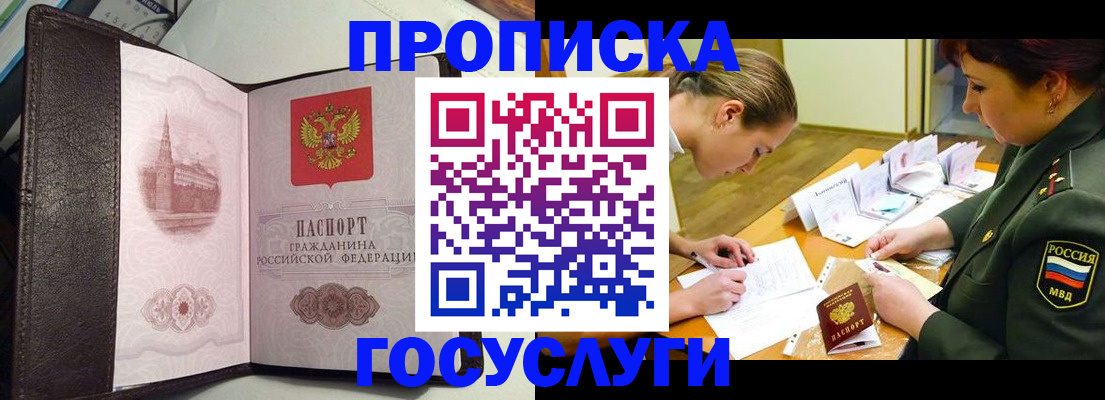 найти адрес прописки в Кудымкаре